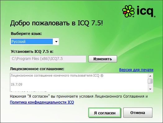 Kuinka asentaa ICQ?