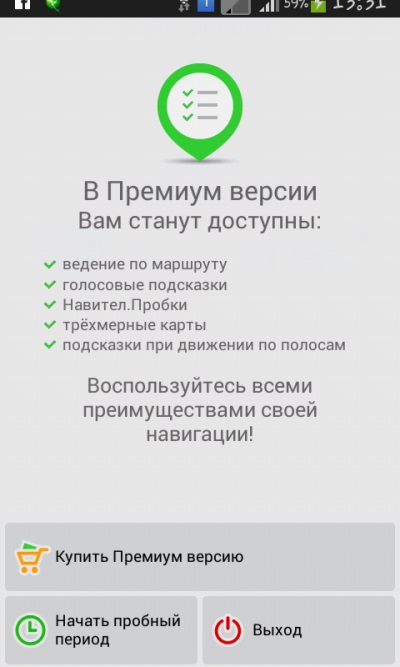Navigatorin asentaminen