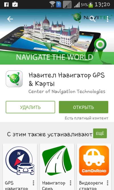 Navigatorin asentaminen