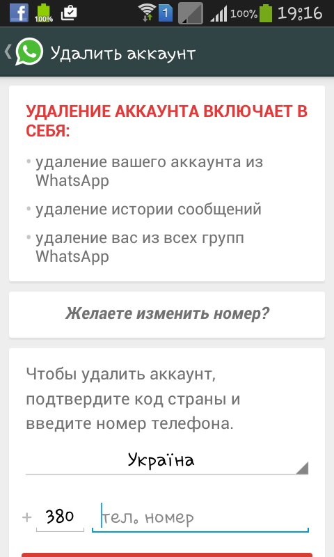 Howsappin asentaminen
