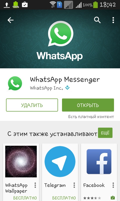Howsappin asentaminen