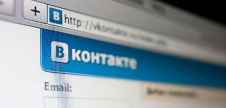 Kuinka nähdä piilotetut ystävät "Vkontakte"