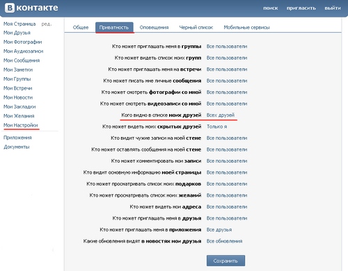 Kuinka nähdä piilotetut ystävät "Vkontakte"
