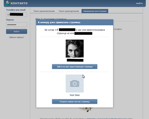 Kuinka nähdä piilotetut ystävät "Vkontakte"