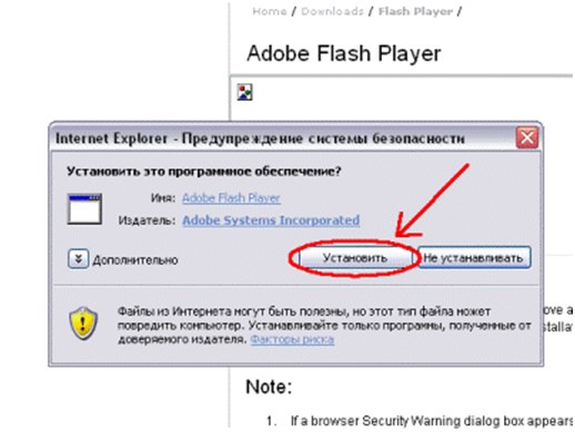 Flash-soittimen käyttöönotto Yandex-selaimessa: yksityiskohtaiset ohjeet, joissa on esimerkki