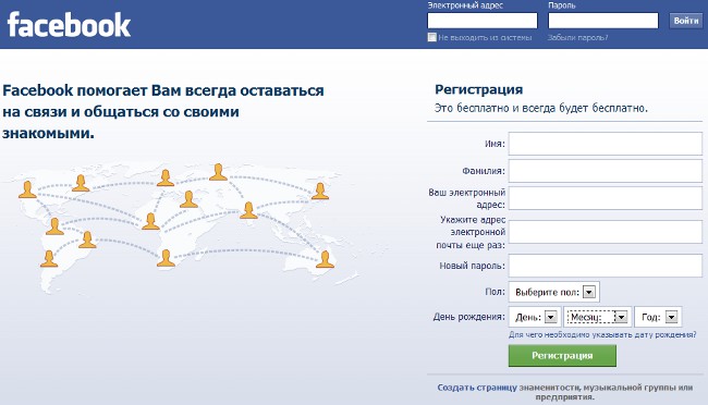 Kuinka rekisteröidän Facebookissa? Kuinka rekisteröidän Facebookissa?