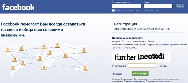 Kuinka rekisteröidän Facebookissa? Kuinka rekisteröidän Facebookissa?