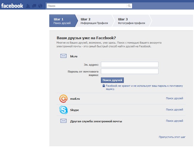 Kuinka rekisteröidän Facebookissa? Kuinka rekisteröidän Facebookissa?