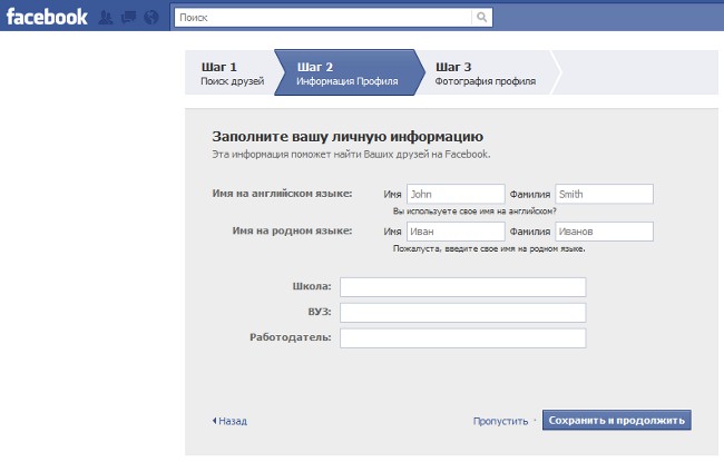 Kuinka rekisteröidän Facebookissa? Kuinka rekisteröidän Facebookissa?