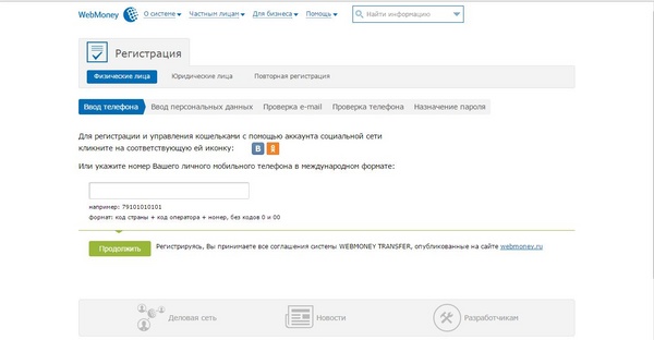 Kuinka tehdä sähköinen lompakko Qiwi