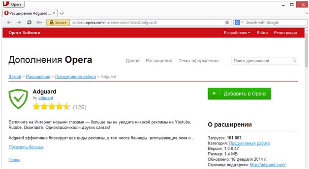 tallentaa laajennuksia