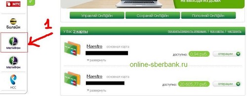 täytä puhelintilisi pankkikortilla
