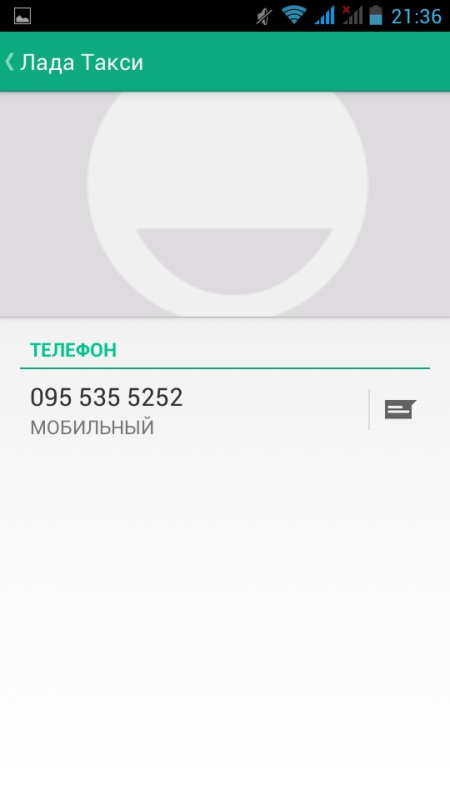 Kuinka tehdä kuvakaappaus