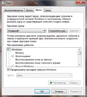 Windows 7: n mukauttaminen