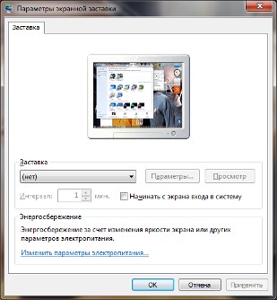 Windows 7: n mukauttaminen