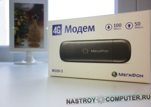 MegaFon-modeemin salama