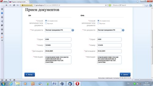 avioliitto rekisteröinti verkossa