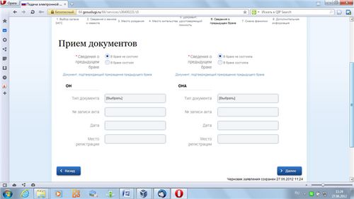 avioliitto rekisteröinti verkossa