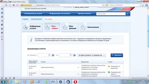 avioliitto rekisteröinti verkossa
