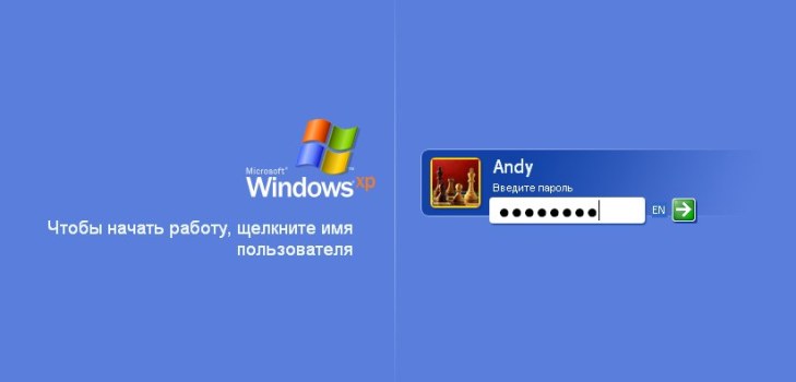 Windowsin sisäänkäynti