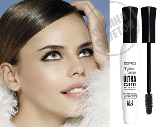 Bourjois Volume Glamour Ultra Care irtotavarana ripsiväri herkille silmille