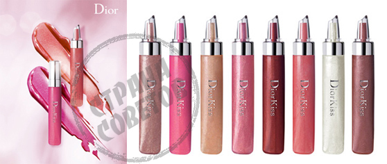 Dior DiorKiss huulikiilto