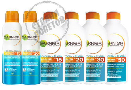 GARNIER Ambre Solaire Kevyt ja silkki GARNIER Ambre Solaire Kevyt ja silkki