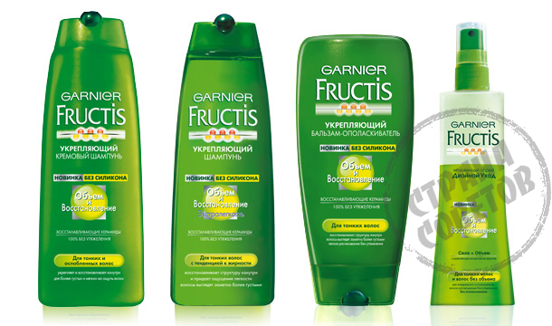 Garnier Fructis Volume and Recovery
