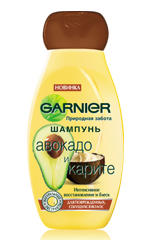 Garnierin Garnierin