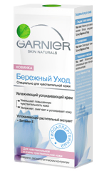 Garnier huolellinen hoito Garnier huolellinen hoito