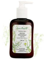 Vihreä Mama "Seed and Seabuckthorn Oil" Maitoa kosteuttava body lotion