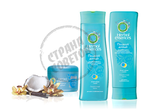 Herbal Essences "Kiss the rain" shampoo, balsami, naamio