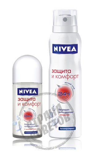 Nivea Dry "Suojaava ja mukava" deodorantti antiperspirantti