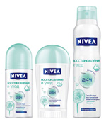 Nivea Calm and Care