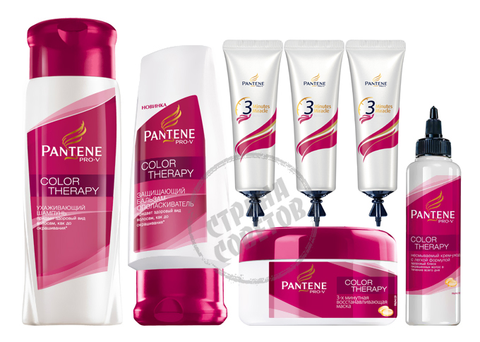 Pantene Pro-V Color Therapy shampoo, balsami, naamio, seerumi, hoito