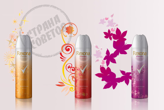Rexonan tuoksu Rexonan tuoksu