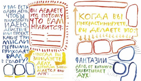 10 vinkkejä määränpään löytämiseen