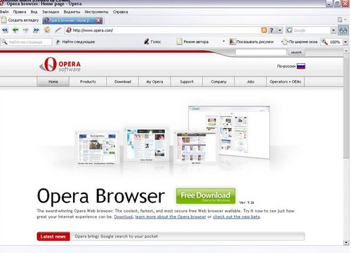 Tee Opera oletusselaimesta