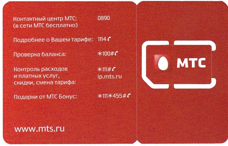 mts-kortti