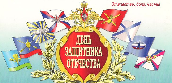 23. helmikuuta levossa