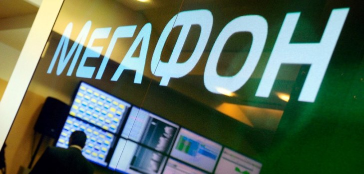 logo megafoni