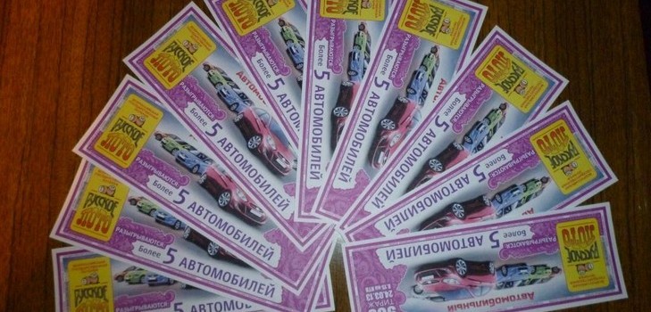 Kuinka tarkistaa venäläinen lotto-lippu poistumatta kotisi