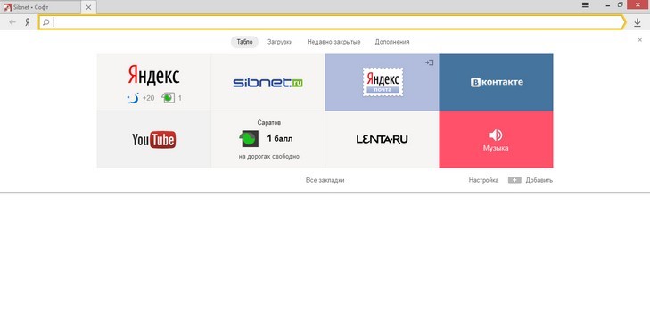 Puhdista vierailut Yandex-selaimella