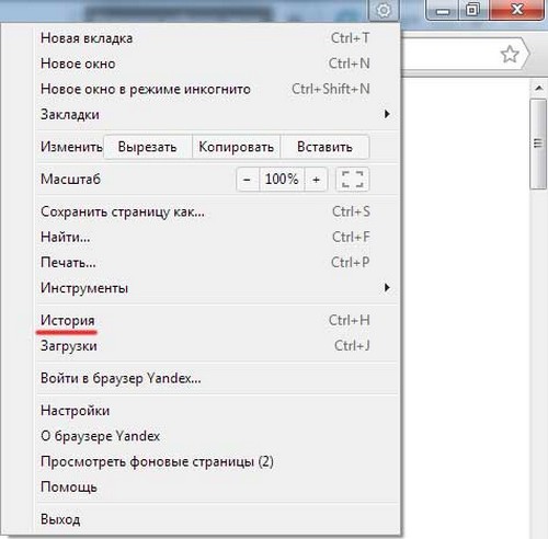 Puhdista vierailut Yandex-selaimella