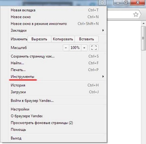 Puhdista vierailut Yandex-selaimella