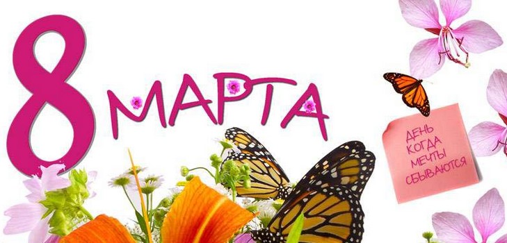 Kilpailut 8. maaliskuuta Kilpailut 8. maaliskuuta
