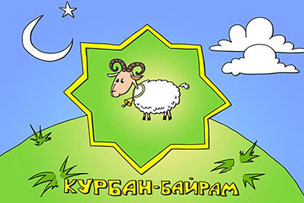 Onnittelut Kurban-Bayramin kanssa runoudessa ja proosessa. Kurban-Bayram 2016 - Minkä numeron muslimi merkitsee?