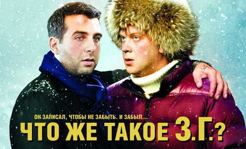 Paras uudenvuoden komedia