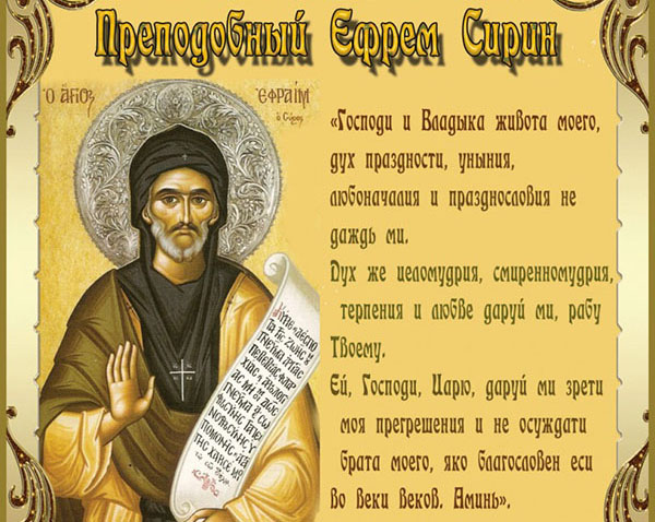 Rukous paikassa