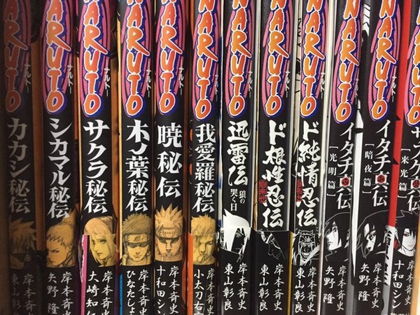 Naruto: tosiasiat, jotka kaikkien pitäisi tietää, mutta tiedetään vain yksiköille